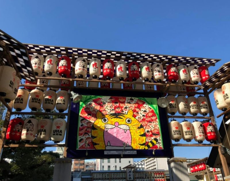2022年新年あけましておめでとうございます！　2022.01.10月