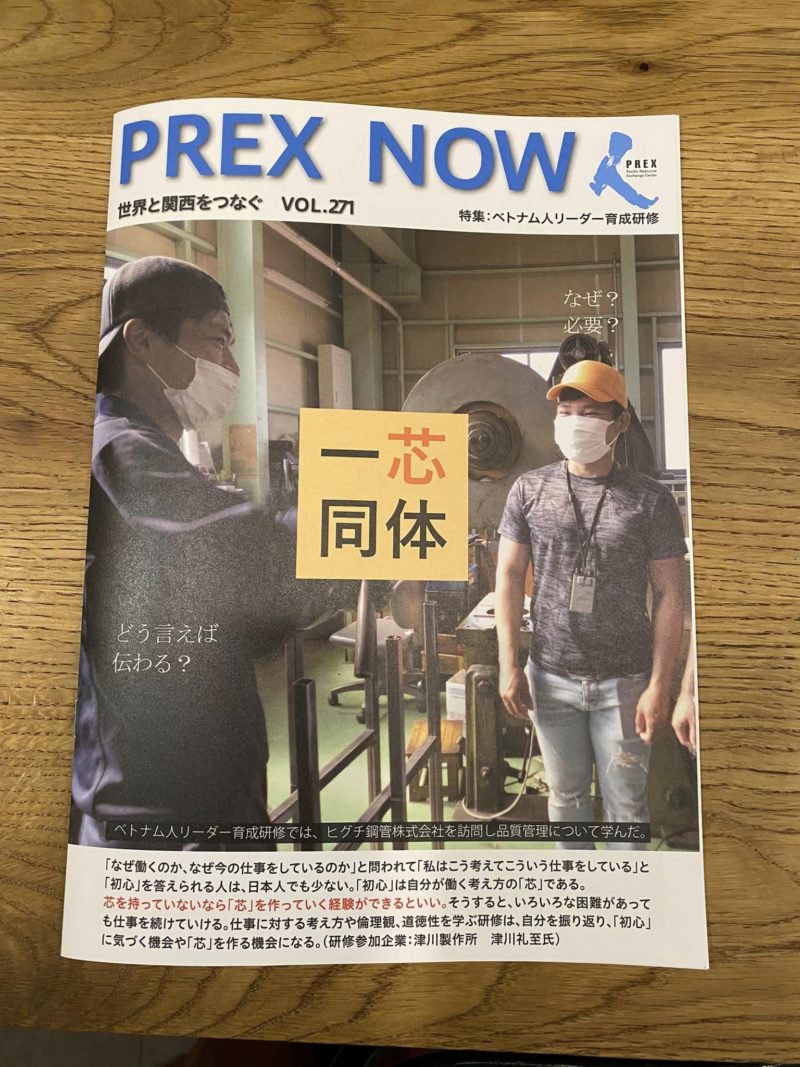 雑誌の主役に！　2023.06.23